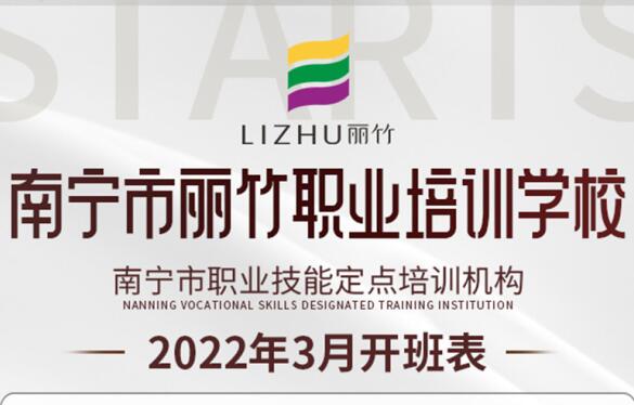3月課程來咯！春季報(bào)名特惠活動仍在繼續(xù)