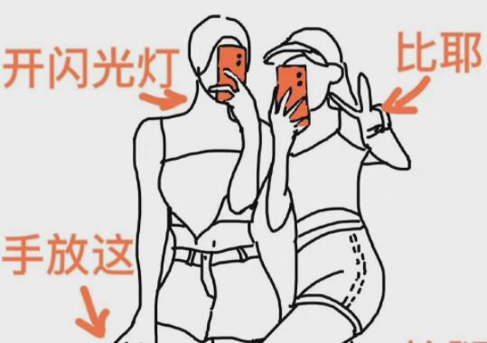 閨蜜照怎么拍？廣西彩妝造型培訓學校分享