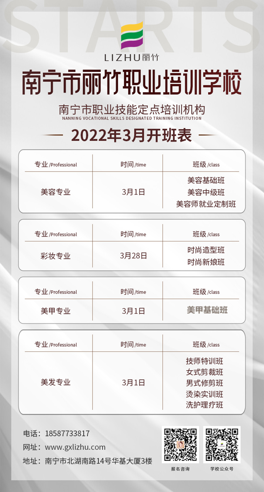 1646210352164963.jpg 微信圖片_20220301163338.jpg