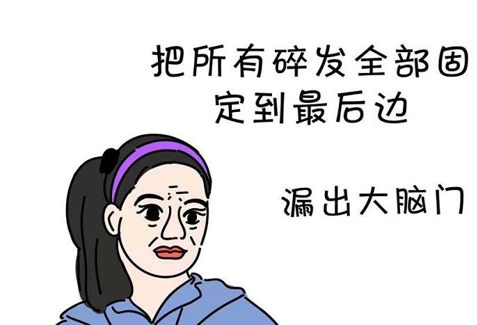 以前VS現(xiàn)在 | 女生發(fā)型變遷史，南寧美發(fā)學校帶你見證