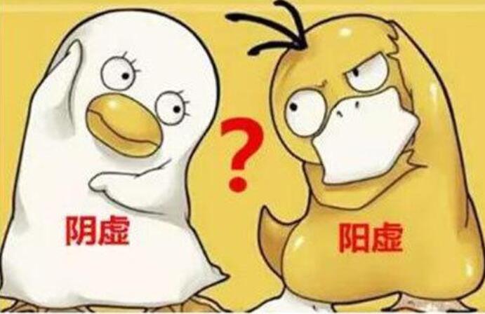 冬冷夏熱是陽虛體質(zhì)嗎？南寧中醫(yī)美容教程