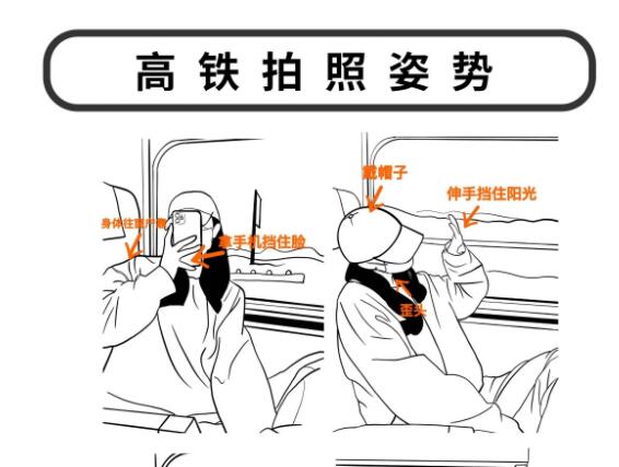 高鐵上怎么拍照才好看？廣西彩妝造型有妙招