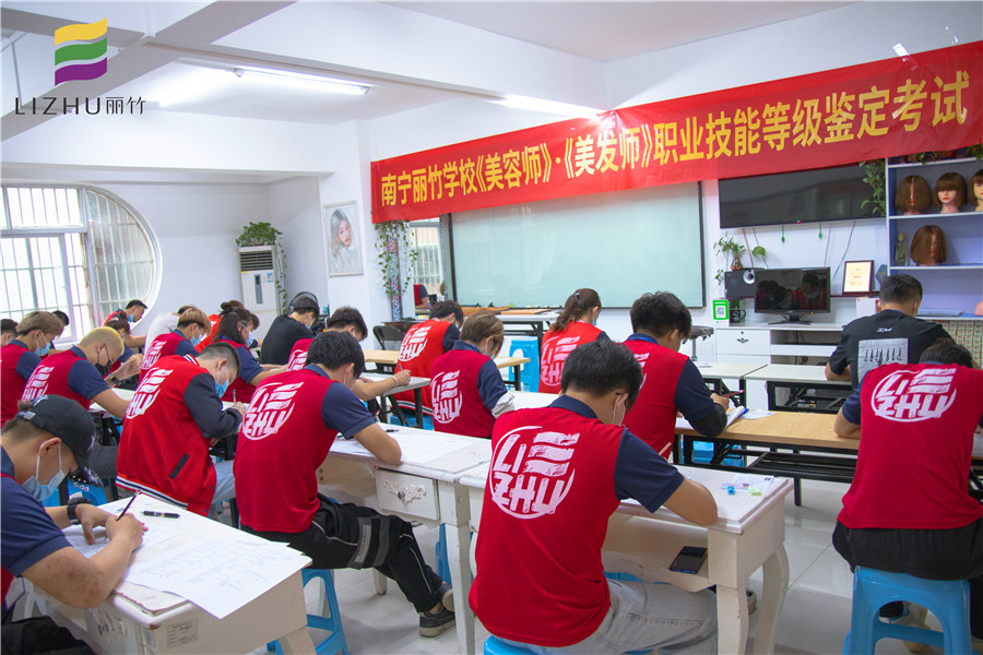 南寧哪里可以考美容美發(fā)證？麗竹學?？甲C班接受報名