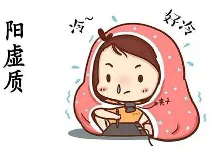 陽(yáng)虛體質(zhì)的癥狀，南寧學(xué)美容的正規(guī)學(xué)校推薦