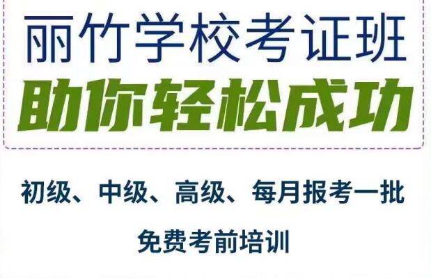 美容美發(fā)師證怎么考？美甲師怎么報名？