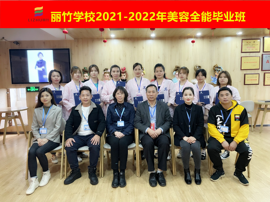 南寧美容學(xué)校一般幾年畢業(yè)?問問這些美容畢業(yè)班的同學(xué)吧