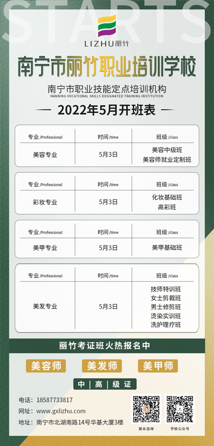 1651301782789156.jpg 微信圖片_20220430145317.jpg