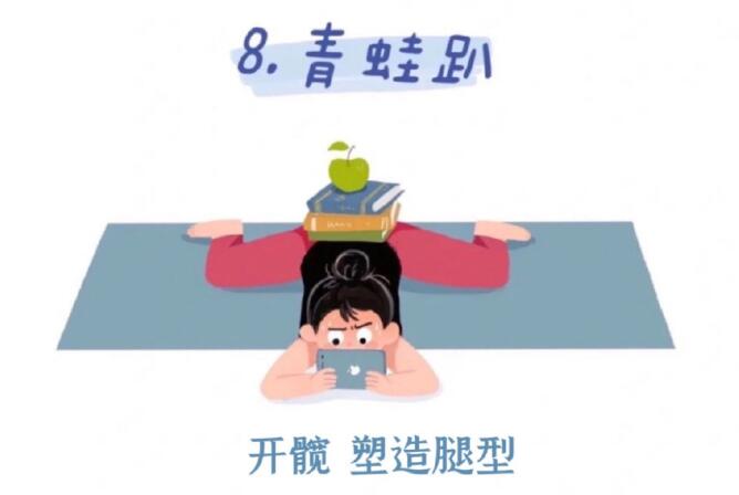 廣西美容美體學(xué)校：邊玩手機(jī)邊變美的伽姿勢(shì)