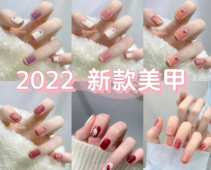 2022年新款美甲介紹，廣西專業(yè)美甲培訓學校分享