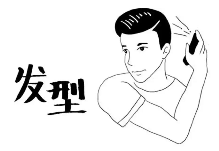 你剪頭發(fā)適合透額頭嗎？南寧理發(fā)學校教你3招判斷