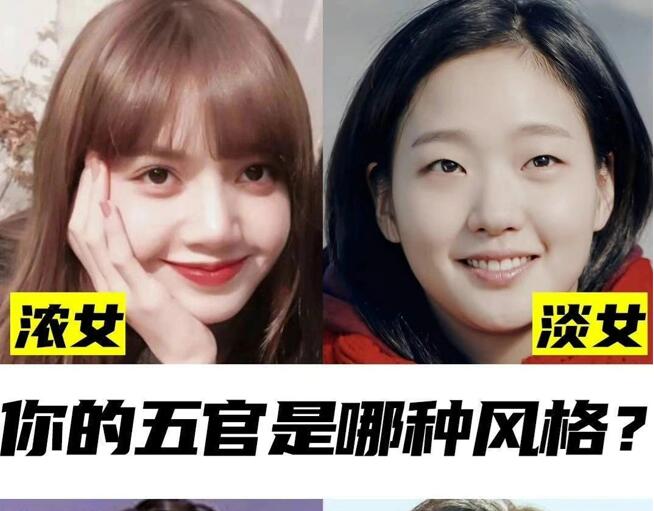 你適合哪類妝容？廣西專業(yè)彩妝學(xué)校教你自測