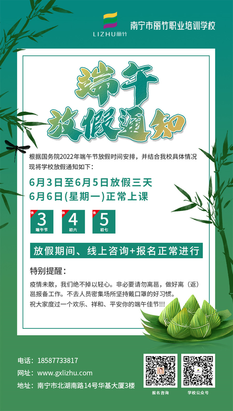 1654137185699972.jpg 微信圖片_20220601110310.jpg