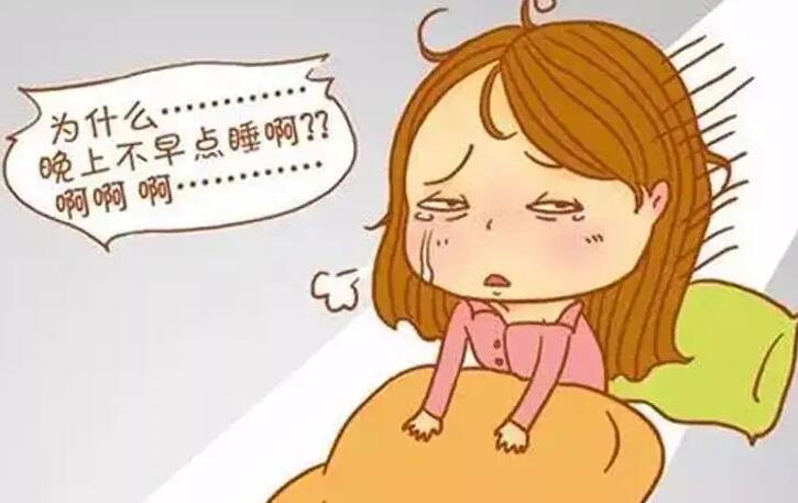 睡眠不足會變丑嗎？廣西美容養(yǎng)顏培訓(xùn)公布答案