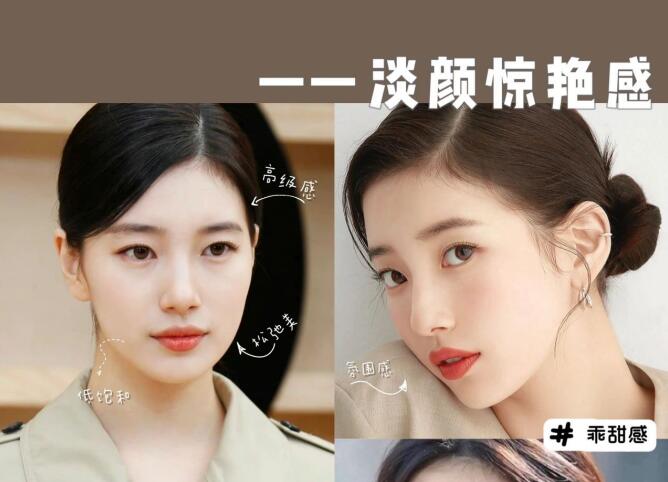 如何讓你的淡妝驚艷？廣西化妝彩妝培訓(xùn)班教學(xué)