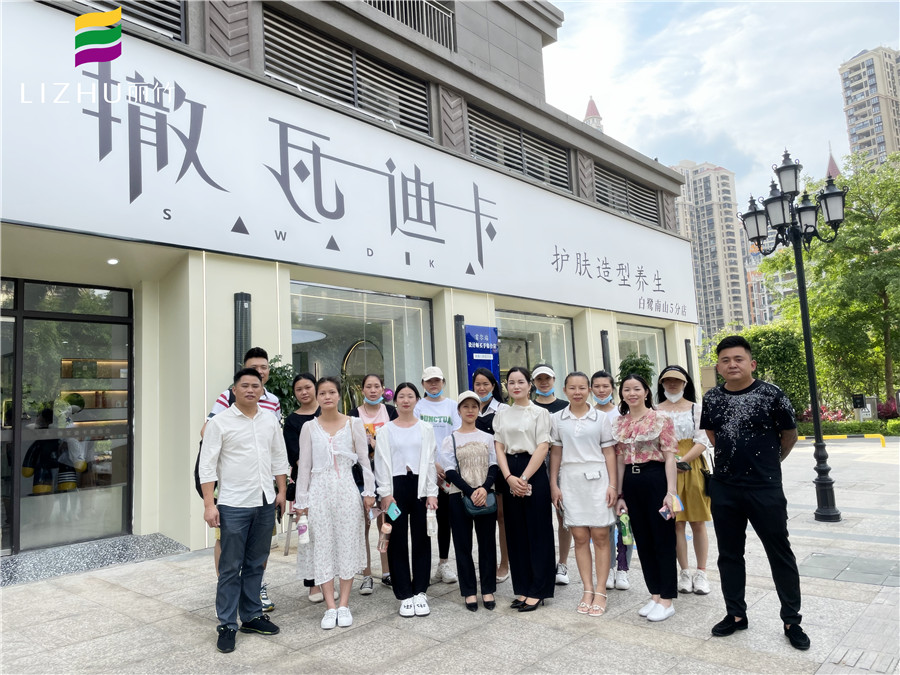 南寧美容學(xué)校就業(yè)觀摩：薩瓦迪卡護(hù)膚造型養(yǎng)生機(jī)構(gòu)