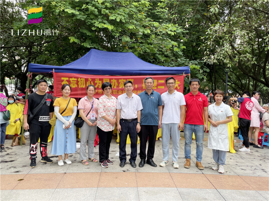 中共麗竹學(xué)校支部舉辦“不忘初心為民辦實(shí)事，喜迎二十大”活動