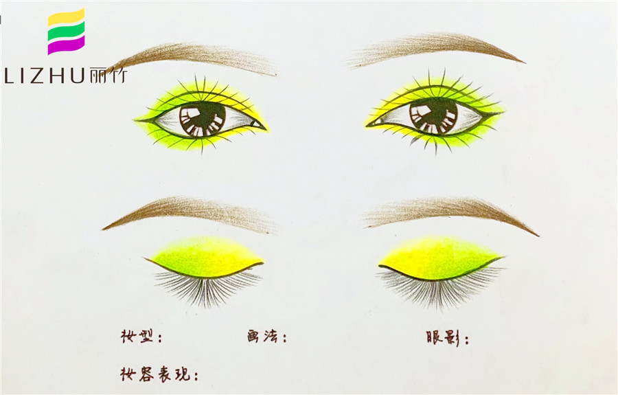 紙上畫眼影，南寧化妝學?；A課程