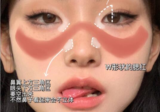 混血亞裔妝教程，南寧培訓(xùn)造型彩妝分享