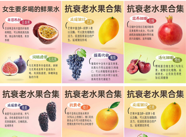 哪些水果可以護(hù)膚？廣西美容培訓(xùn)分享