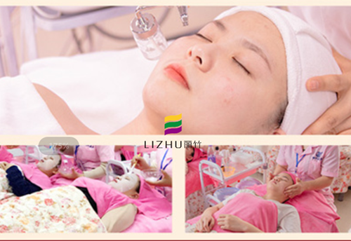 麗竹學(xué)校學(xué)費(fèi)特惠：美容美體專業(yè)