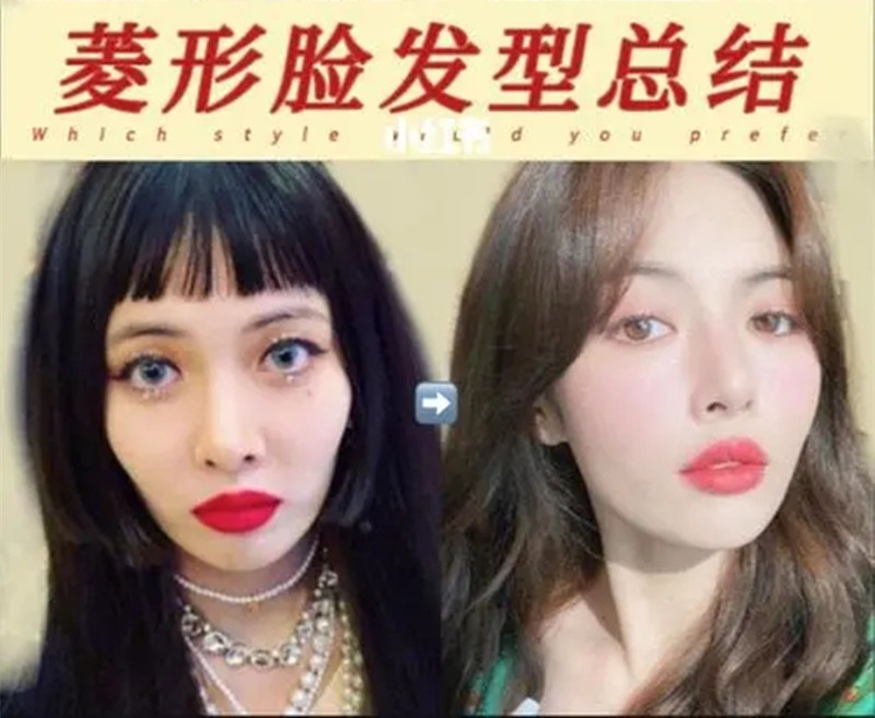 菱形臉適合什么發(fā)型？南寧美發(fā)理發(fā)學(xué)校分享