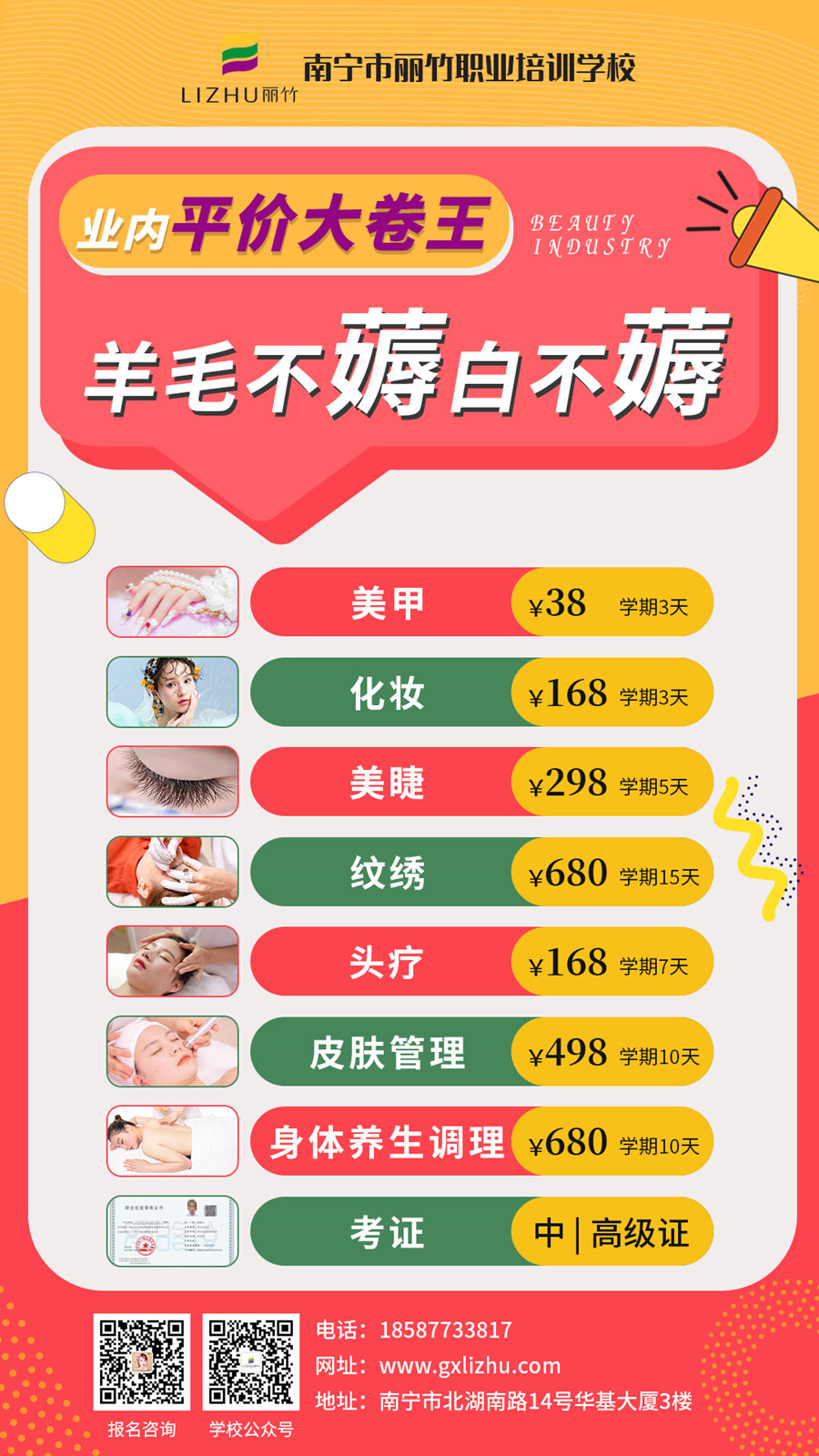 1662965978491662.jpg 朋友圈引流海報.jpg