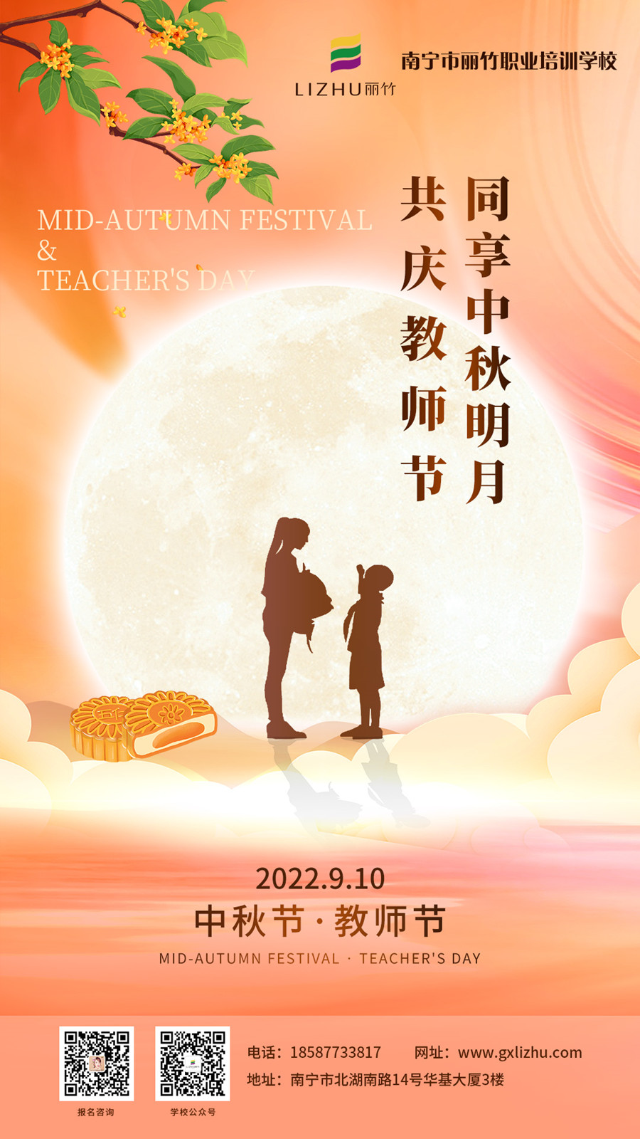 1662965991517263.jpg 微信圖片_20220908103205.jpg