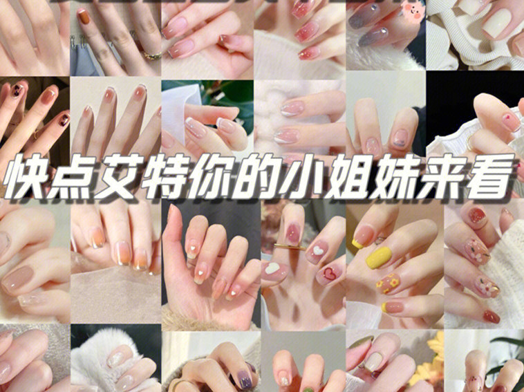 夏日顯白美甲合集，廣西美甲正規(guī)專業(yè)學(xué)校整理