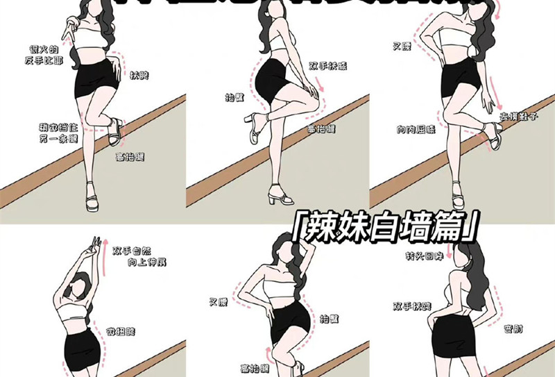 巨顯身材的拍照姿勢(shì)，快和廣西南寧造型形象培訓(xùn)學(xué)習(xí)