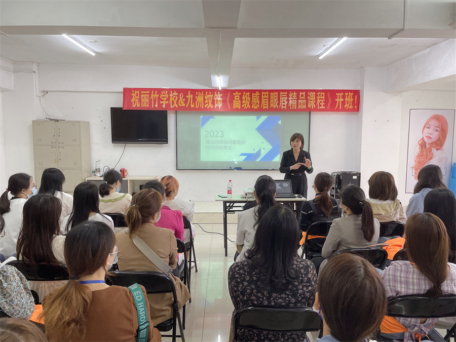 南寧學(xué)紋繡哪里可以進(jìn)修？來麗竹學(xué)校紋繡專業(yè)