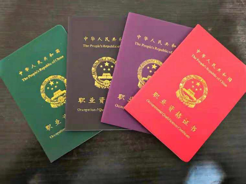 考取職業(yè)技能證書的好處？?麗竹學(xué)?？甲C班幫你講解