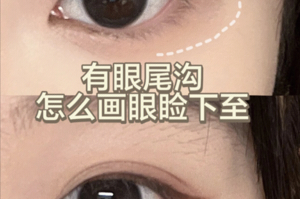 化妝新手如何畫下眼線？南寧化妝基礎(chǔ)學(xué)校教你