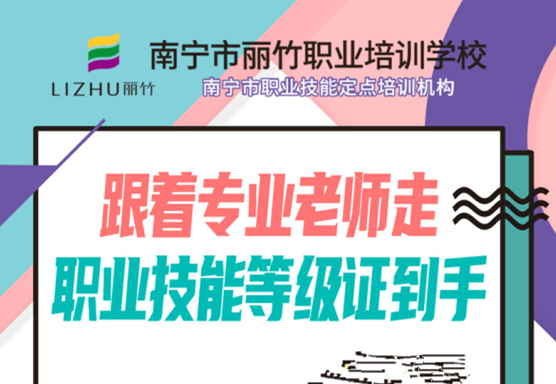 美發(fā)師資格證怎么考？美容師證報(bào)考條件有哪些？