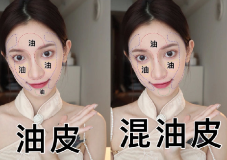 如何判斷自己的膚質(zhì)？廣西化妝護膚分享