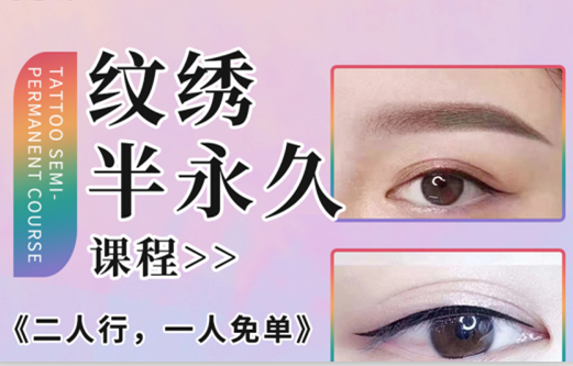 南寧紋繡學(xué)校學(xué)費(fèi)多少錢(qián)？麗竹學(xué)校給你“1111”