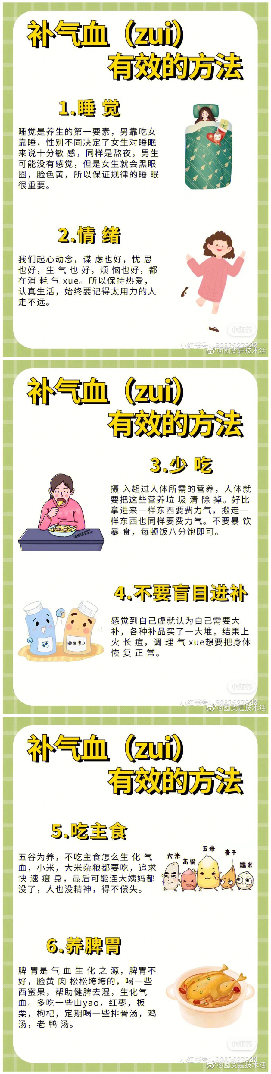 1667879740548499.jpg 101.jpg