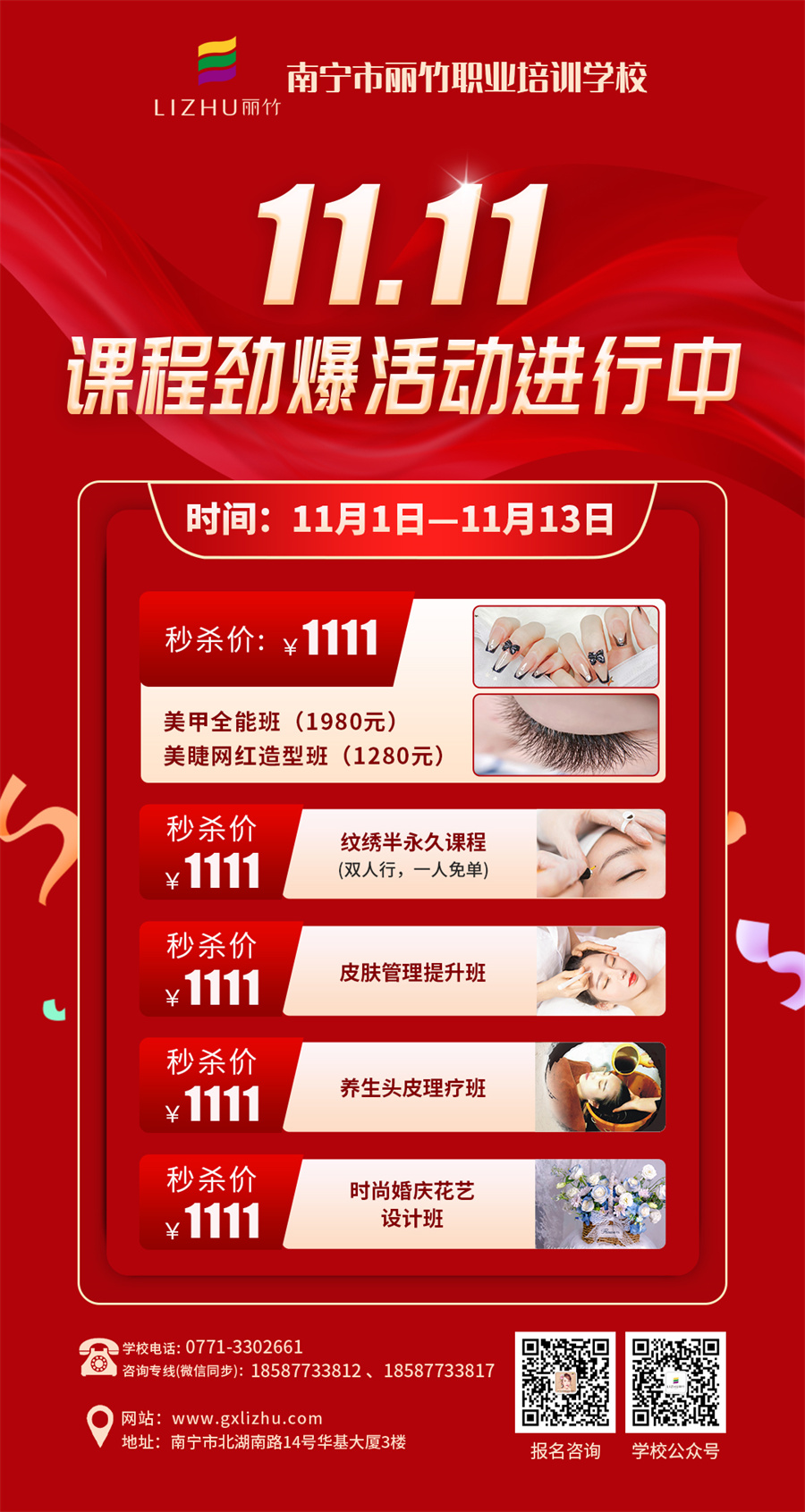 1667880223922942.jpg 微信圖片_20221029163754.jpg