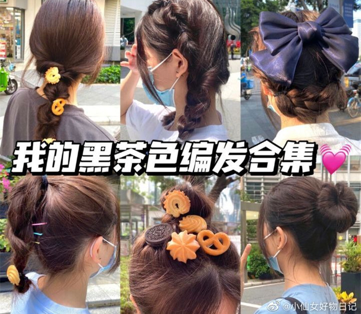 元?dú)馍倥幇l(fā)教程，南寧化妝盤發(fā)培訓(xùn)學(xué)校分享