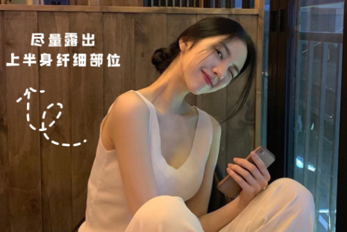 梨形身材坐姿拍照，廣西網(wǎng)紅彩妝造型培訓建議收藏 ???