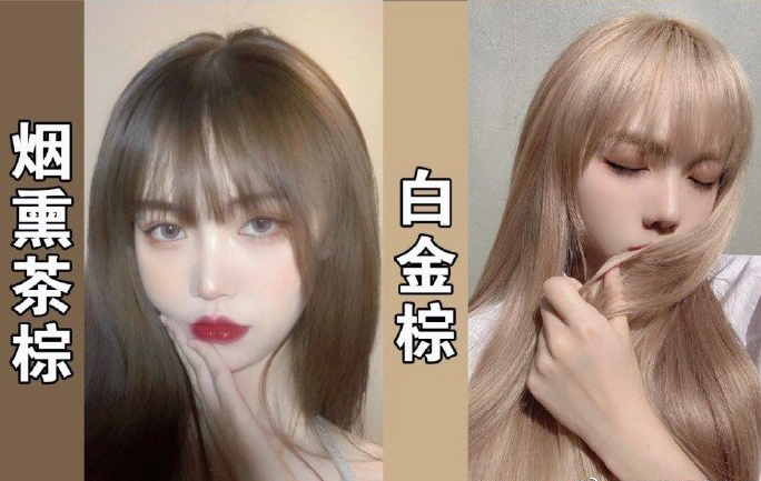 廣西燙染學什么？學素顏顯白發(fā)色推薦