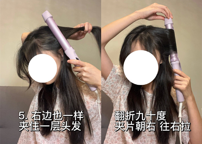 菱形臉卷發(fā)棒夾劉海教程，廣西燙染技術(shù)學(xué)校教學(xué)