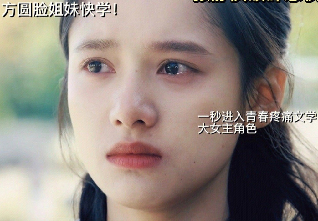 破碎感妝容仿妝教程，南寧化妝教學(xué)中心仿妝