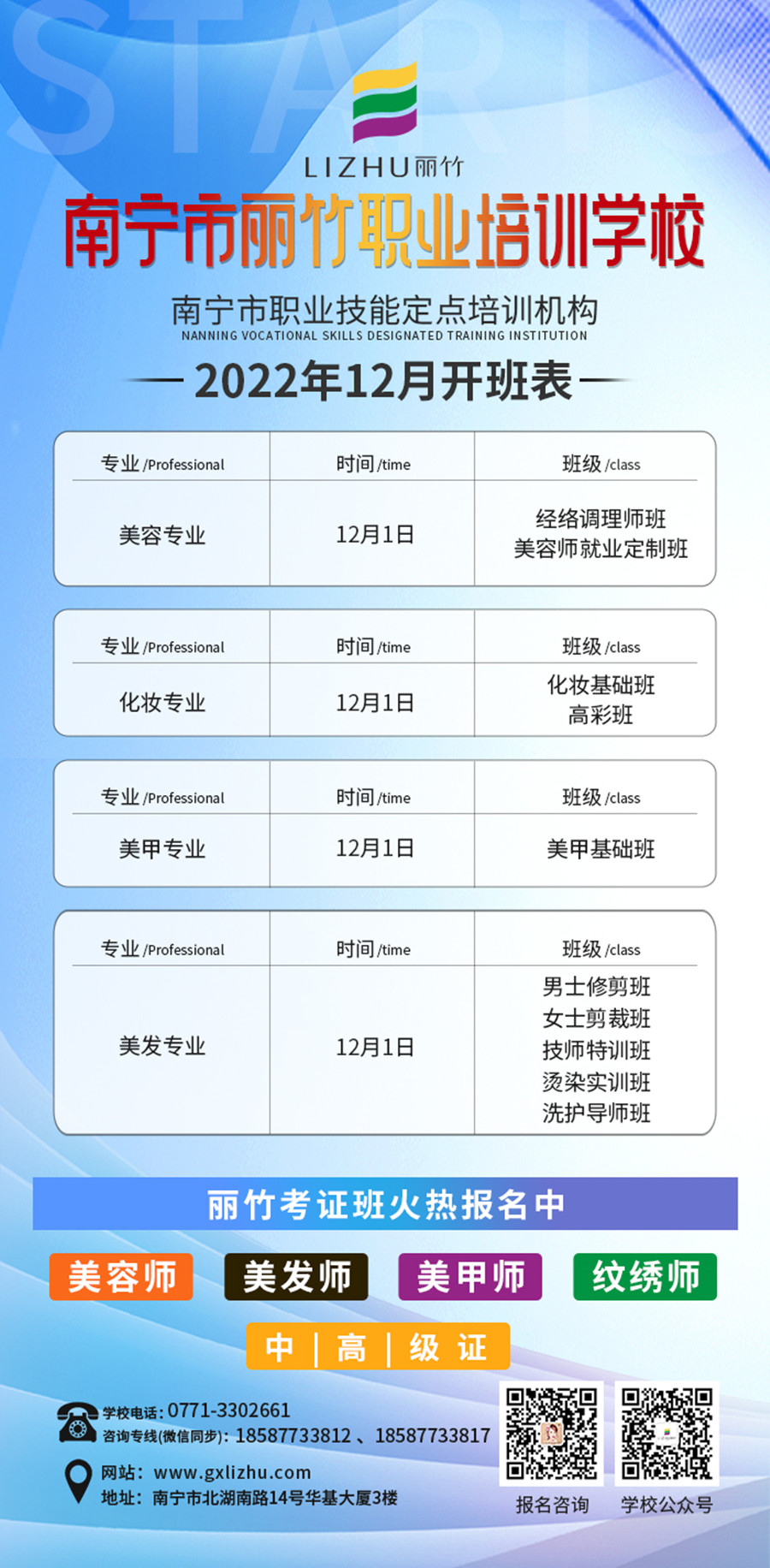 1669947548503159.jpg 微信圖片_20221201152440.jpg