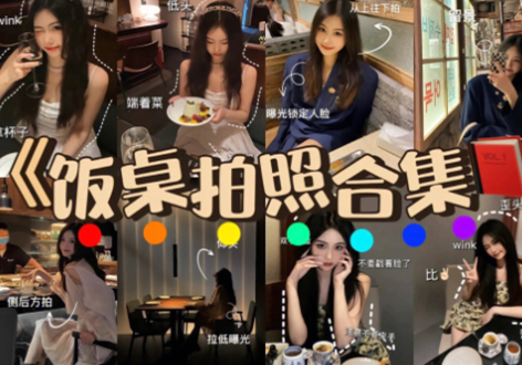 零基礎(chǔ)學化妝到麗竹！學會化妝在拍照