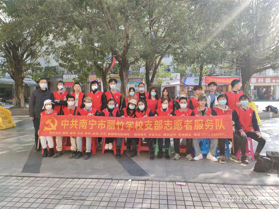 冬日“活雷鋒”進(jìn)社區(qū)，廣西美發(fā)學(xué)校機(jī)構(gòu)免費(fèi)剪發(fā)