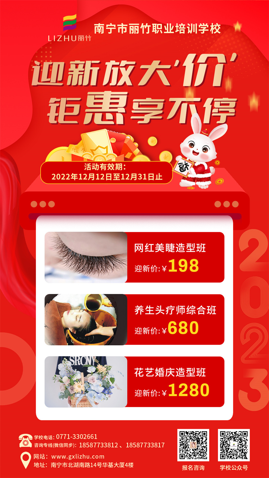 1670919844770343.jpg 微信圖片_20221210101827.jpg