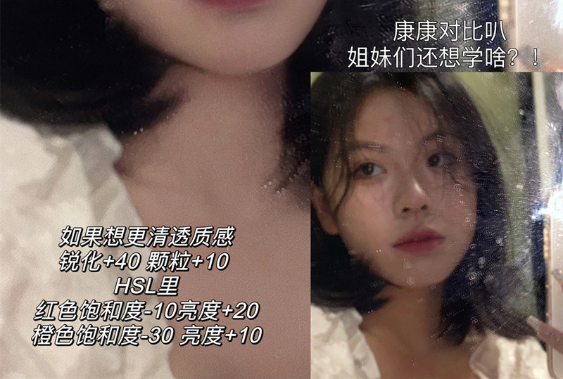 南寧學化妝修圖：緩解對鏡拍模糊又顯臟的教程