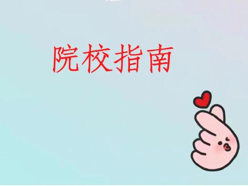 2023年南寧麗竹學(xué)校報(bào)讀指南，記得收藏