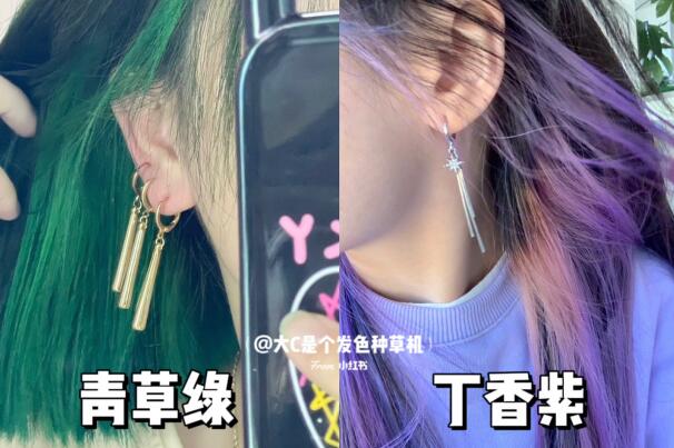 Y2k劉海染 ?，廣西染發(fā)造型學校整合推薦