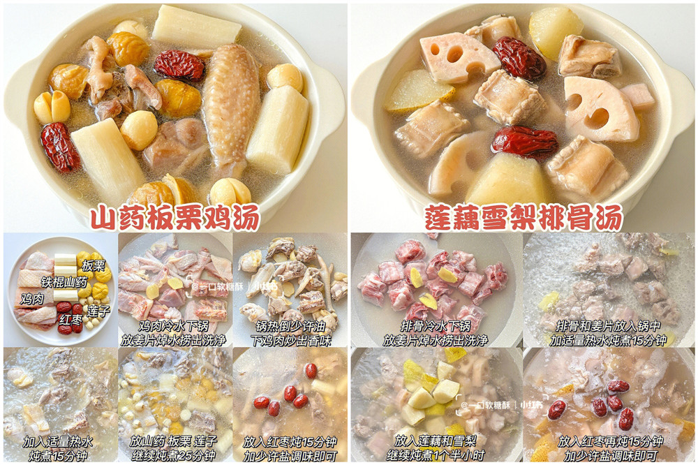 秋冬健脾養(yǎng)胃營養(yǎng)湯，廣西美容秋冬養(yǎng)生整理推薦